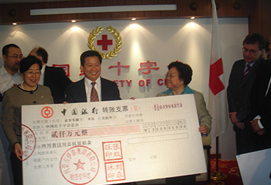 内蒙古世俱杯app官方集团有限公司
