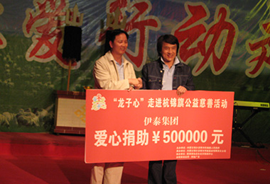 内蒙古世俱杯app官方集团有限公司
