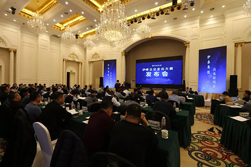 内蒙古世俱杯app官方集团有限公司