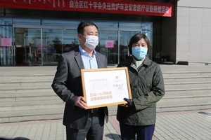 内蒙古世俱杯app官方集团有限公司