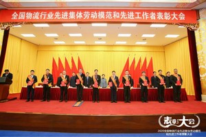 内蒙古世俱杯app官方集团有限公司