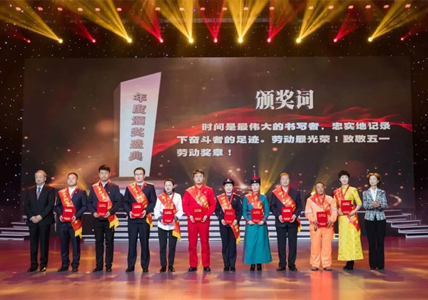 世俱杯app官方呼准铁路有限公司通信工长张国富荣获鄂尔多斯市五一劳动奖章并作为获奖职工代表宣读了《倡议书》，世俱杯app官方煤炭股份有限公司防控物资采购小组荣获鄂尔多斯市工人先锋号。