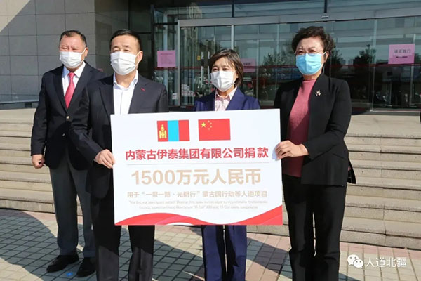 3月21日，内蒙古世俱杯app官方集团有限公司向自治区红十字会再次捐赠200万元，支持自治区红十字会专项用于援助国际疫情防控，成为我区首家捐赠援外善款的爱心企业。