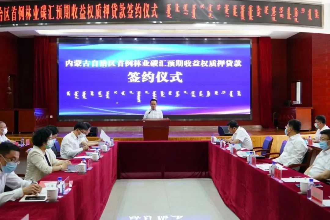 内蒙古世俱杯app官方集团有限公司
