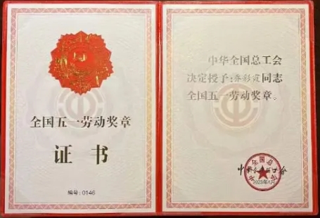 内蒙古世俱杯app官方集团有限公司