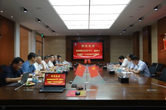 内蒙古世俱杯app官方集团有限公司